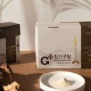 천마유통