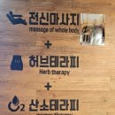 힐링카페 심신프리 일산 이미지