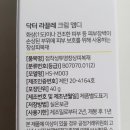 한솔엠디 이미지