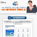 공공식품 이미지
