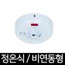 정온테크 이미지