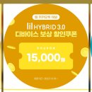 릴미니멀리움 현대동대문점