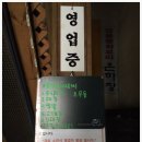 은하장모텔 이미지