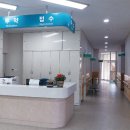 동향보건지소 이미지