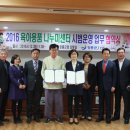 나눔프라자 이미지