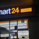 이마트24사천피닉스센트럴점 이미지