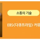 프라임커뮤니케이션 이미지