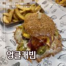브라운캐빈2 민박 | [엉클캐빈] 여수 이순신광장 맛집 미국 남부식 수제버거 스타일 맛집