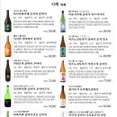여래여거 이미지