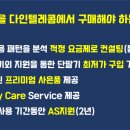 금이텔레콤 이미지