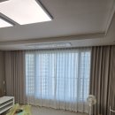 e편한세상(이편한세상시흥센텀하임) | 📍시흥 은행동 e편한세상 시흥센텀하임거실 이중커튼 시공 후기✨