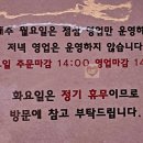 11500-19-32-102 | 청주맛집 율량동 서이령칼국수 완벽했던 한 끼