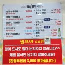 경성한우국밥동해천곡점 이미지