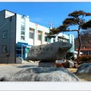 명호면보건지소 이미지