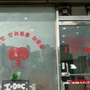 아이러브도그 이미지