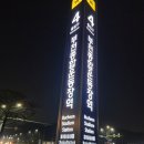 부천 종합운동장역(4번 출구) 이미지