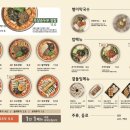 강릉장칼 - 성남시 분당구 서현로180번길 19 | 강릉장칼