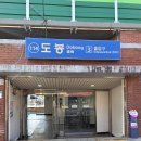 북부의원 | 출생신고서 열람 방법 및 준비서류, 후기(서울북부지방법원)