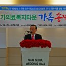 의료법인일맥의료재단 송파인애가한방병원 | 의료법인 일맥의료재단 인애가장수한방병원, 영주시립병원, 장수마을, 이당원, 단양군립노인전문요양원...