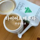 아웃고잉푸드