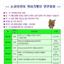 논골(상) 이미지