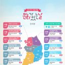 11월 문화가있는날 뉴스1