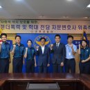 군포경찰서 이미지