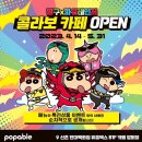 서울 4월 팝업, 전시 리스트 | 더현대서울, 성수, 강남, 홍대 등