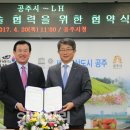 건설기술지원 이미지