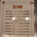 이촌회관 이미지