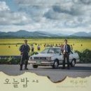 허수아비 - 관악구 호암로26길 72 | 허수아비