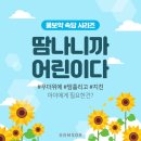 세종함소아한의원 네이버블로그