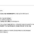 편집전문회사꿈과놀다 | [CJ ENM/스튜디오드래곤 서류 합격 후기] 2편: 자소서 작성법 (영화기획·드라마 PD)
