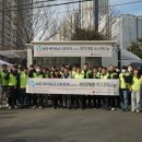 새마을금고중앙회 이미지