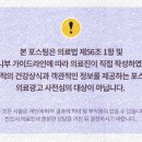 김포더맑은치과의원 이미지