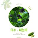 참살이건강원 이미지