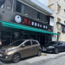 광주두암동우체국 이미지