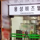 용산랜드공인중개사사무소 이미지