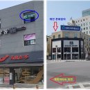 코오롱스포츠신제주 이미지