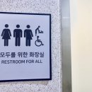 학생복지관 화장실 이미지