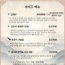 경주숯불가든