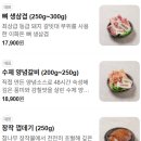 부평고기집 | 부평 삼겹살 맛집 이화돈, 껍데기까지 미쳤던 부평 고기집 후기🥩