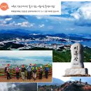 주식회사은창 | 미륵산 한려해상 [통영 케이블카] 이용안내, 요금, 운영시간 총정리