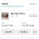 루이스호텔 이미지