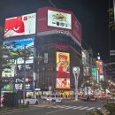 관문사거리 | 삿포로 여행 1일차｜인천공항 출발 대한항공 787-10 후기, 신치토세공항 스스키노 가는법