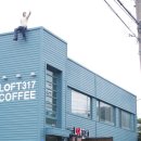 로프트317 이미지