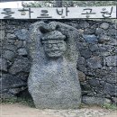 돌뿐이공원 이미지