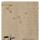 후후한의원 이미지