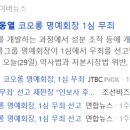 빅피쳐 네이버블로그