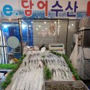 으뜸청과야채